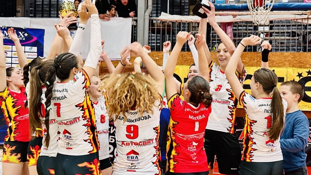 Волейболистките на "Любо Ганев – Автосвят" спечелиха Купата на България след победа над "Спартак" Варна