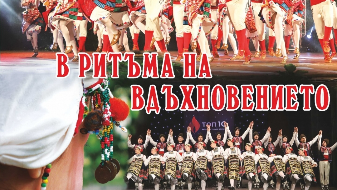 Детски хорове и ансамбли поздравяват Русе за Коледа 