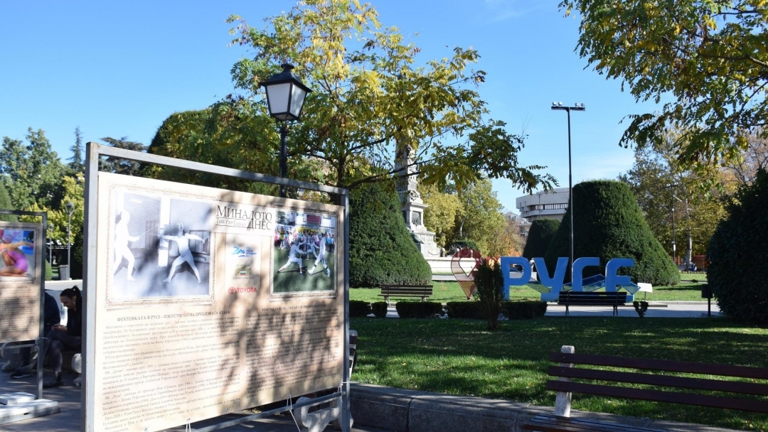 "Миналото днес“ оживява за седми пореден път в Русе