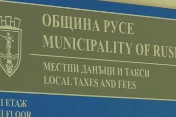 Плащането на местни данъци и такси към Община Русе започва от 22 януари