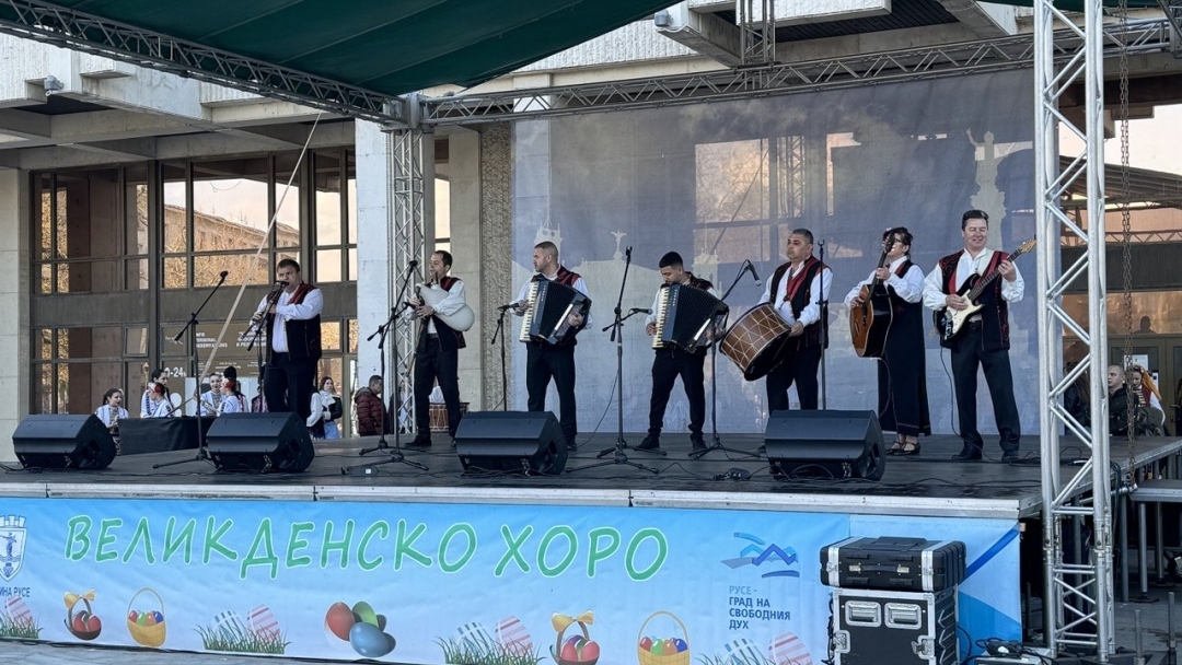 Русе отбеляза Великден с пъстър фолклорен празник и голямо общоградско хоро