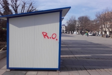 Младежи напръскаха със спрей сгради по улица „Александровска“