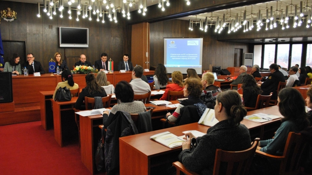 Информационен ден за Дунавската стратегия се проведе в Русе