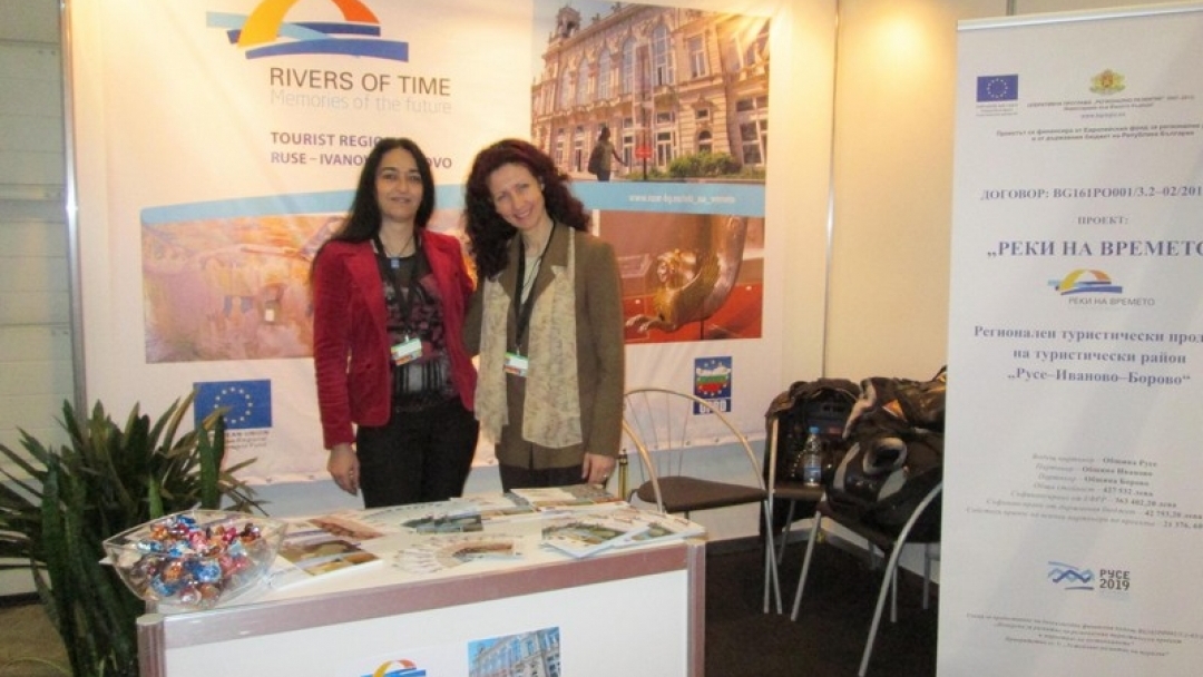 Туристическата дестинация Русе – Иваново - Борово с щанд на Международното туристическо изложение в София