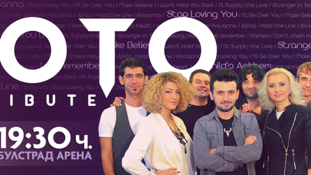 Богат календар и нови услуги в "Булстрад Арена"