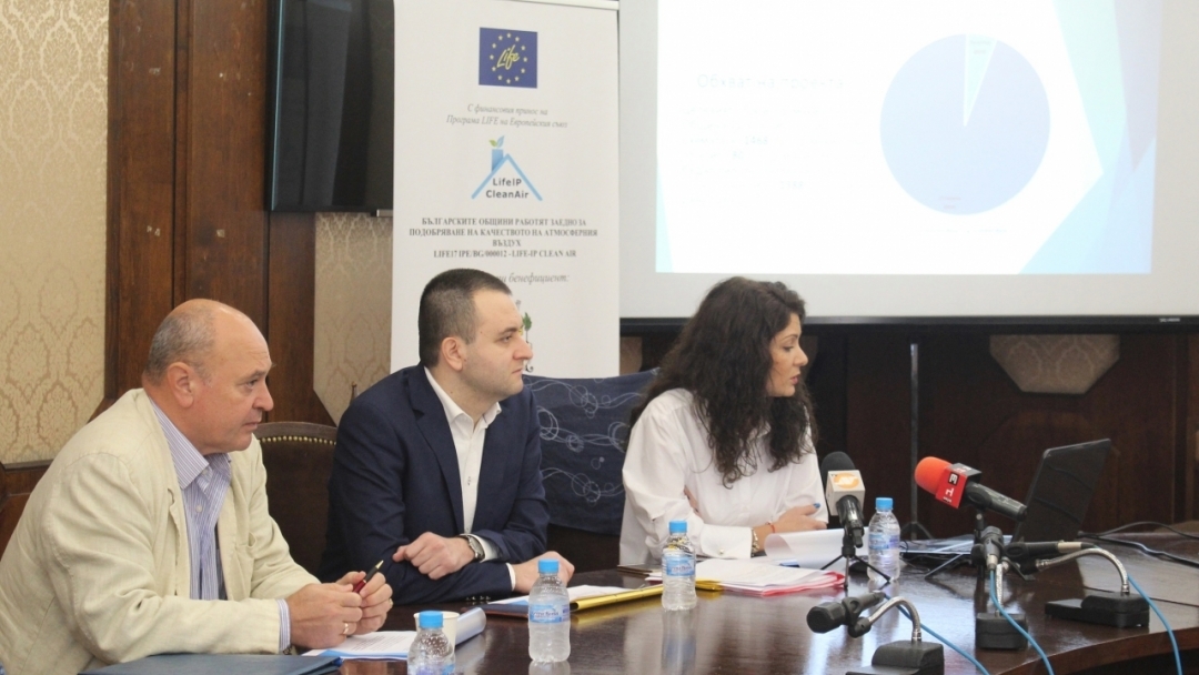 Обществено обсъждане на схемата за преход към алтернативни форми за отопление на домакинствата по интегриран проект по програма LIFE – „Българските общини работят заедно за подобряване на качеството на атмосферния въздух“