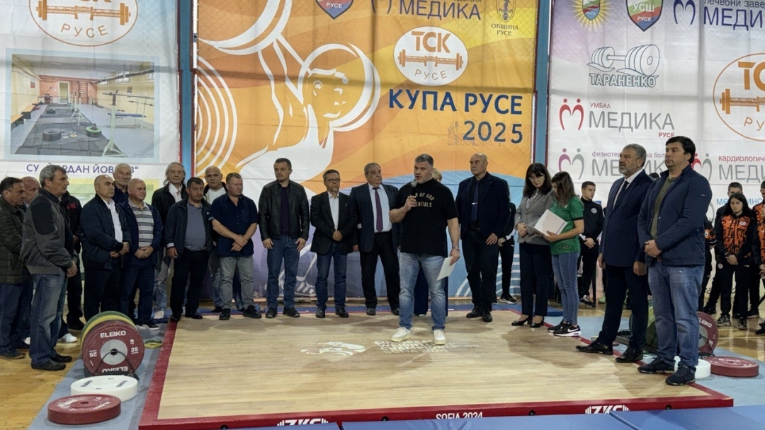 В Русе стартира 14-ото издание на турнира по вдигане на тежести "Купа Русе"