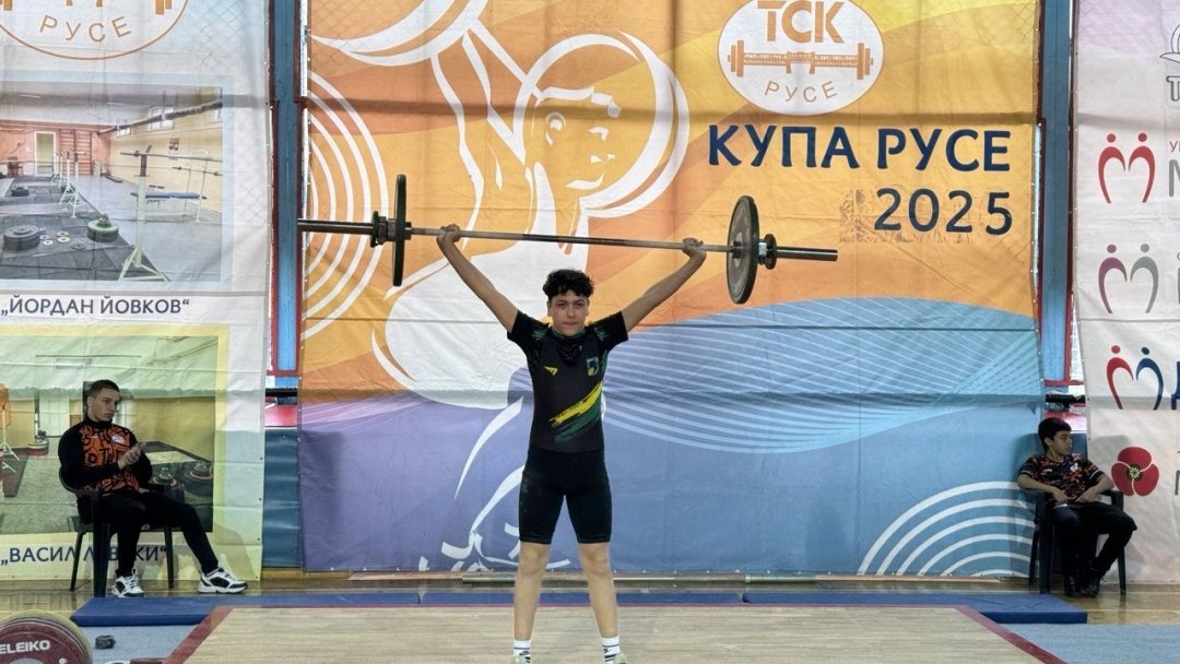 В Русе стартира 14-ото издание на турнира по вдигане на тежести "Купа Русе"