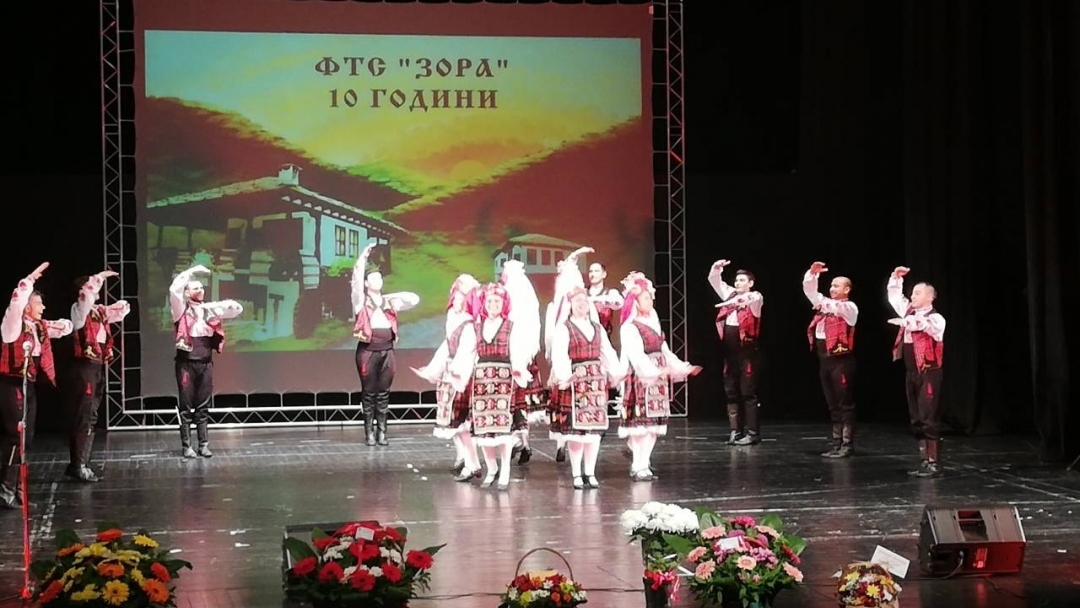 Фолклорно танцово студио "Зора", към ОМД - Русе отбеляза десетата си годишнина