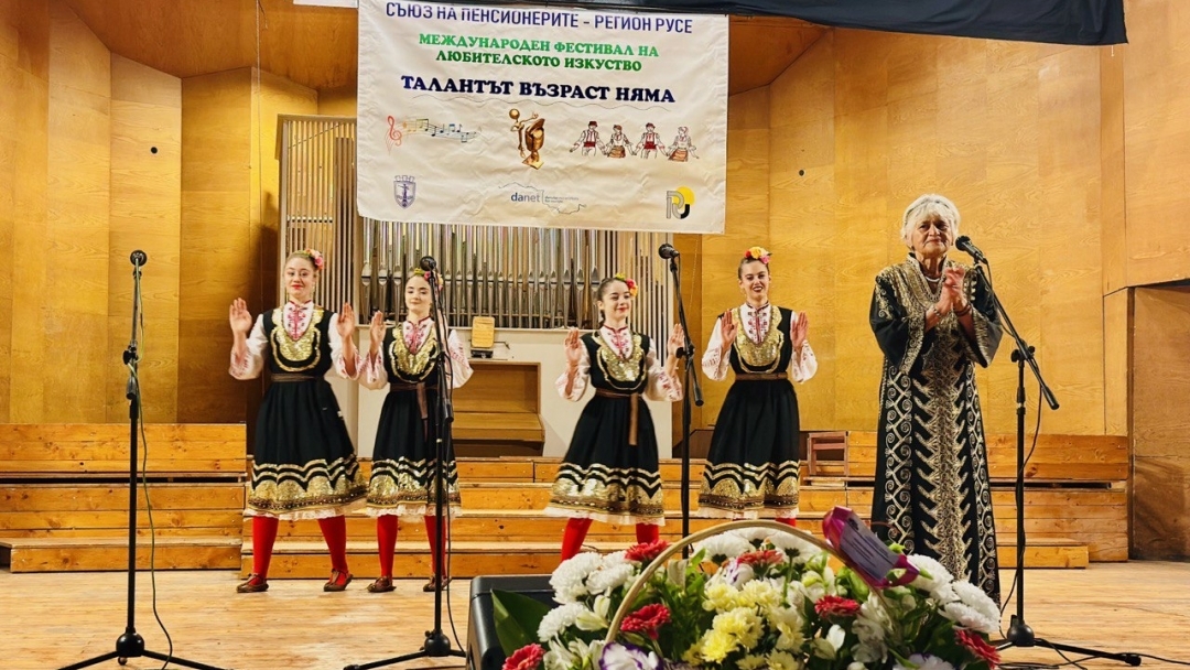 Международният фестивал „Талантът възраст няма“ събра в Русе изпълнители от България, Румъния и Молдова