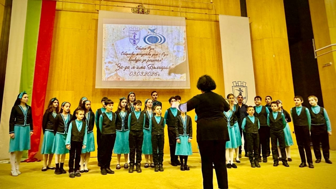 Повече от 370 ученици се включиха в тазгодишното издание на конкурса рецитал „За да я има България“