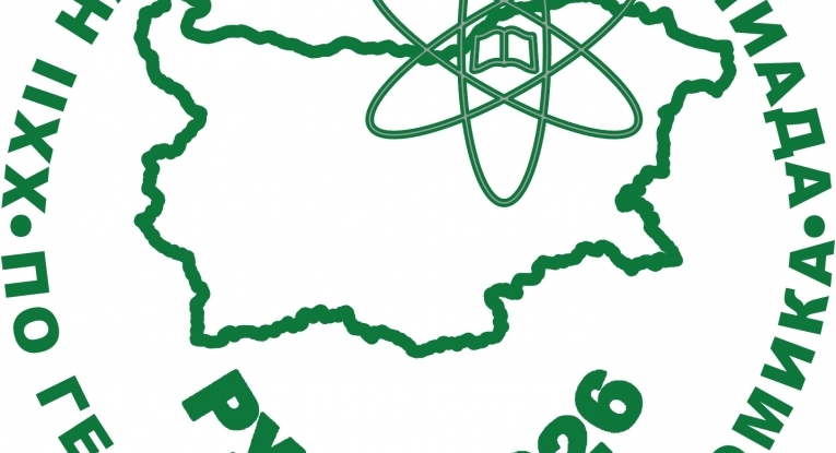 Община Русе