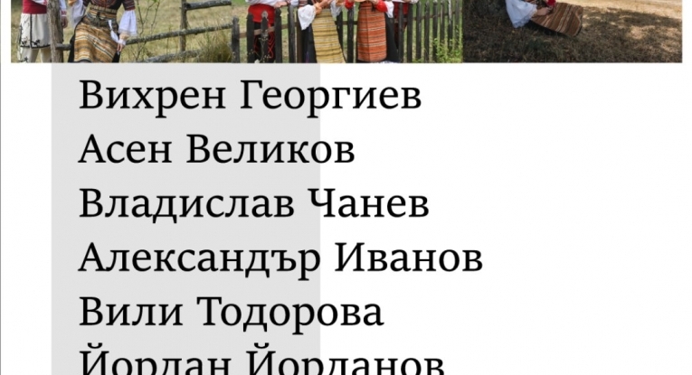 Община Русе