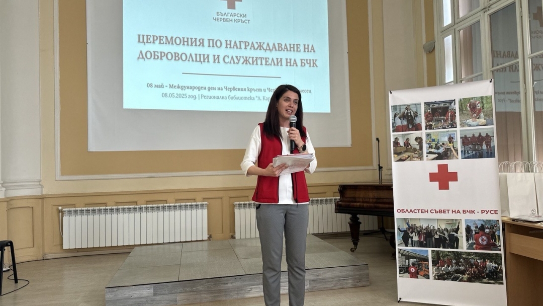 БЧК – Русе отбеляза Международния ден на Червения кръст и Червения полумесец и отличи доброволци и служители