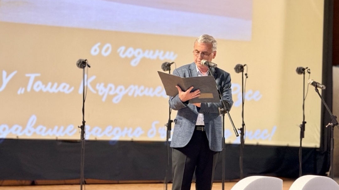Кметът Пенчо Милков уважи тържественото отбелязване на 60 години от създаването на ОУ „Тома Кърджиев“