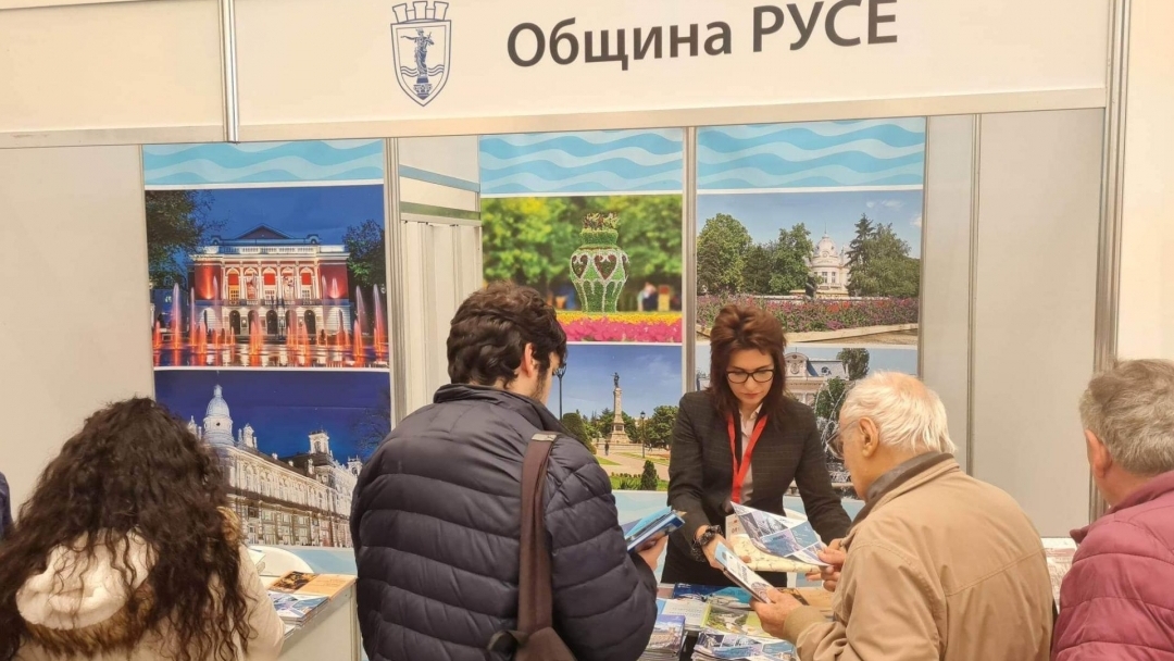 Община Русе участва в изложение за културен туризъм във Велико Търново