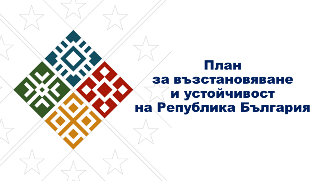 Община Русе представя на 31 юли проект за модернизация на ученическо общежитие по ПВУ