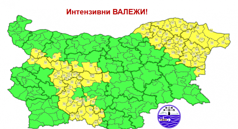 Община Русе