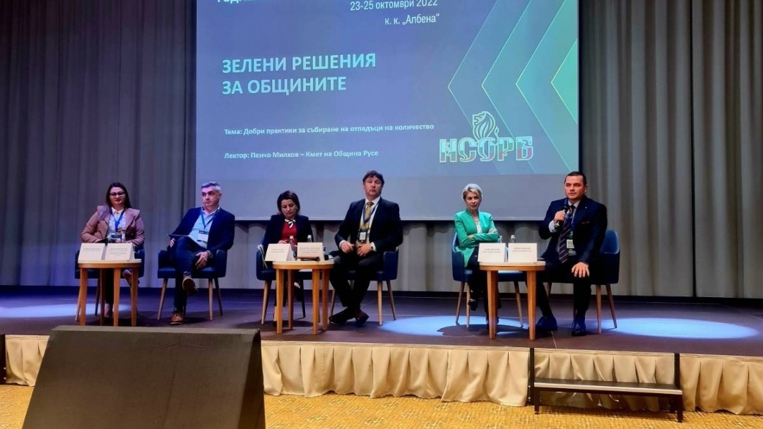 Пенчо Милков представи на национален форум  напредъка на Русе в управлението на отпадъците