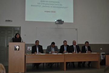 Дни на кариерата проведе факултет „Бизнес и мениджмънт“ на Русенския университет
