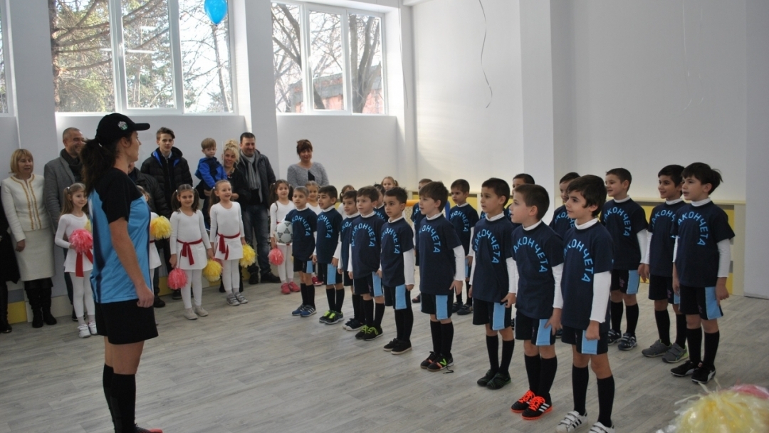 Нов физкултурен салон отвори врати в ЦДГ ''Здравец''