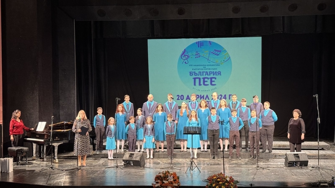  Концертът "България пее“ събра на една сцена 4 български хо̀ра