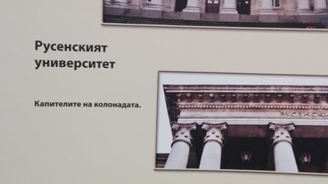 Зам.-кметът инж. Димитър Наков поздрави организаторите на изложбата, посветена на скулптора Михайло Парашчук