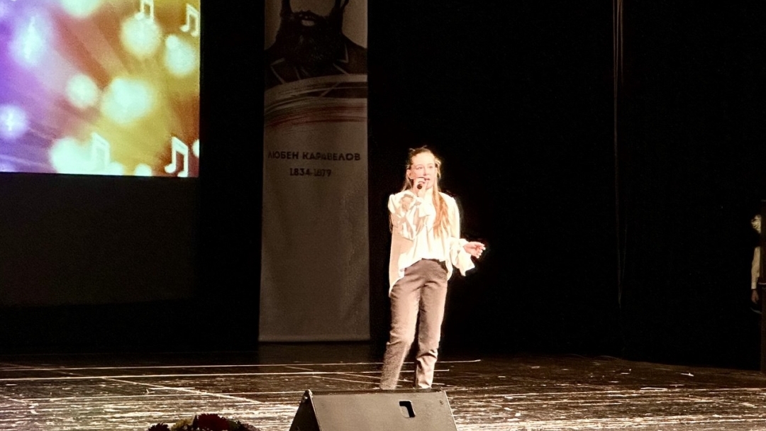 С тържествен концерт и богата художествена програма ОУ „Любен Каравелов“ отбеляза своя патронен празник