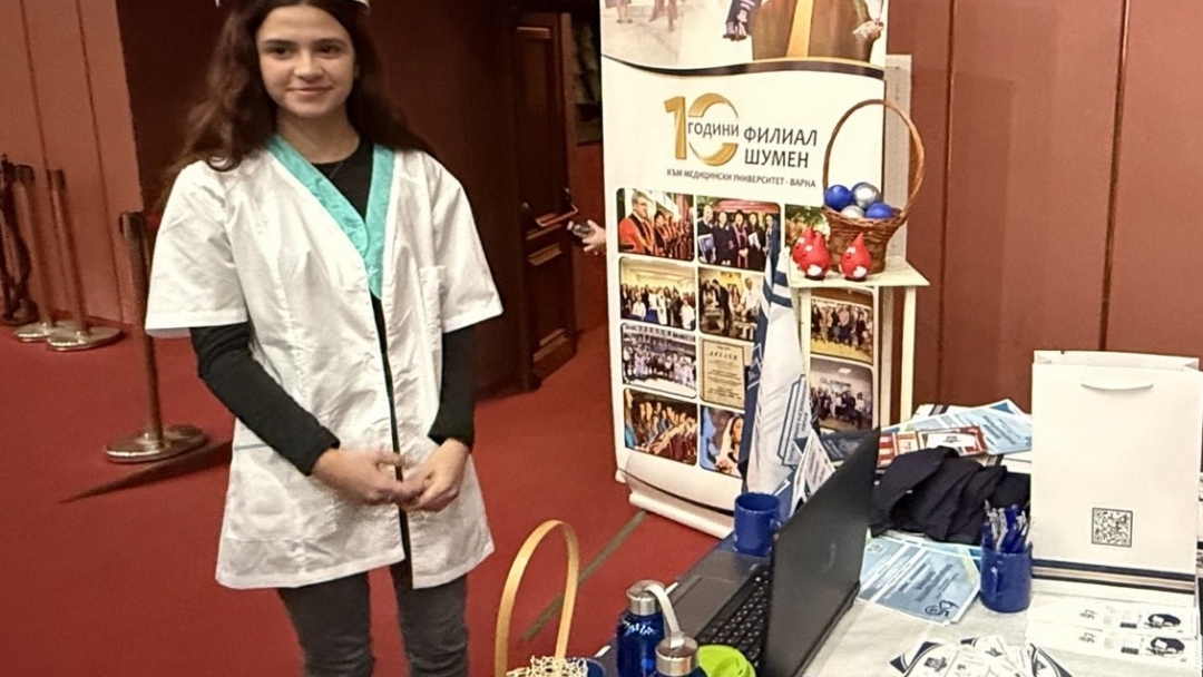 Русе отново стана сцена на едно от най-значимите кариерни събития за младежи