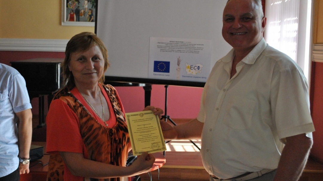 15 преподаватели с удостоверения за работа с деца от етническите малцинства 