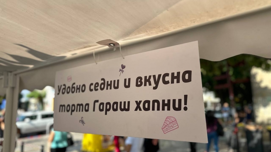 18-годишният Аслан Ахмедов е големият победител в конкурса за нетрадиционна торта „Гараш“ 