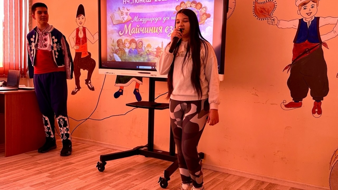 Международният ден на майчиния език беше отбелязан в Русе с концерта „Свят без граници“ на читалище  „Гюнеш – 2012“ 