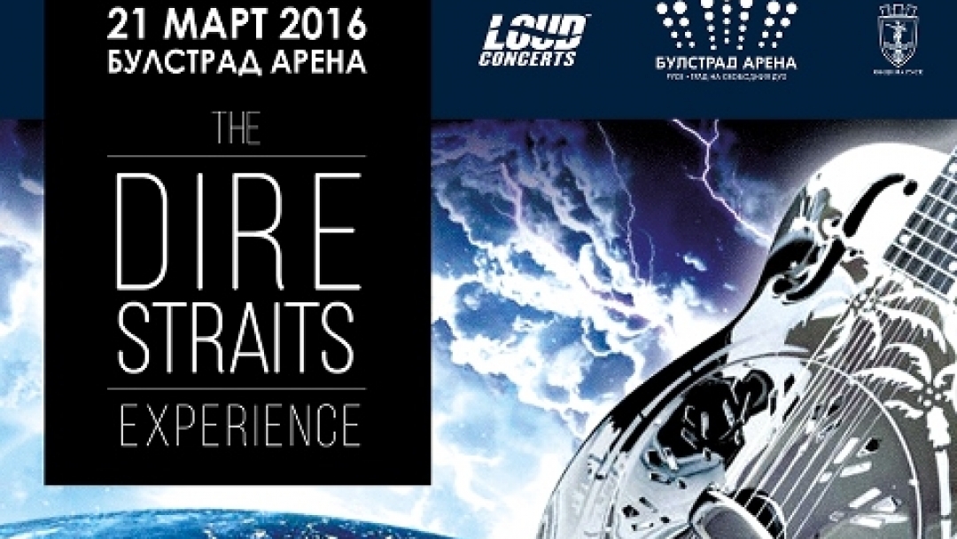 „Dire Straits“ с концерт в русенската „Булстрад Арена“