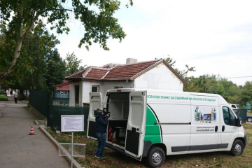 Над 45 килограма опасни отпадъци от домакинствата отчете кампанията по събирането им