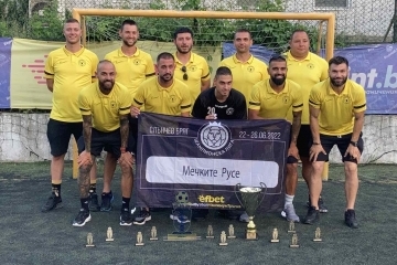 ФК „Мечките“ отново грабнаха „Купата на кмета“ в градското първенство по мини футбол