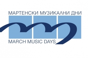  В Русе се открива 60-ото издание на Международния фестивал „Мартенски музикални дни“ 