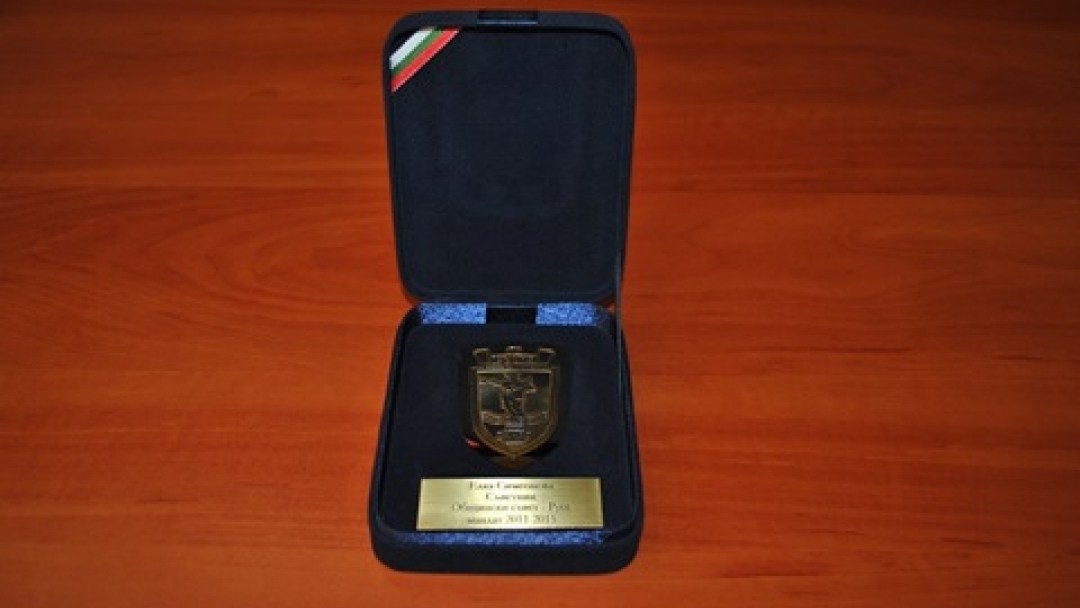 Поименни плакети по повод приключването на мандата получиха общинските съветници