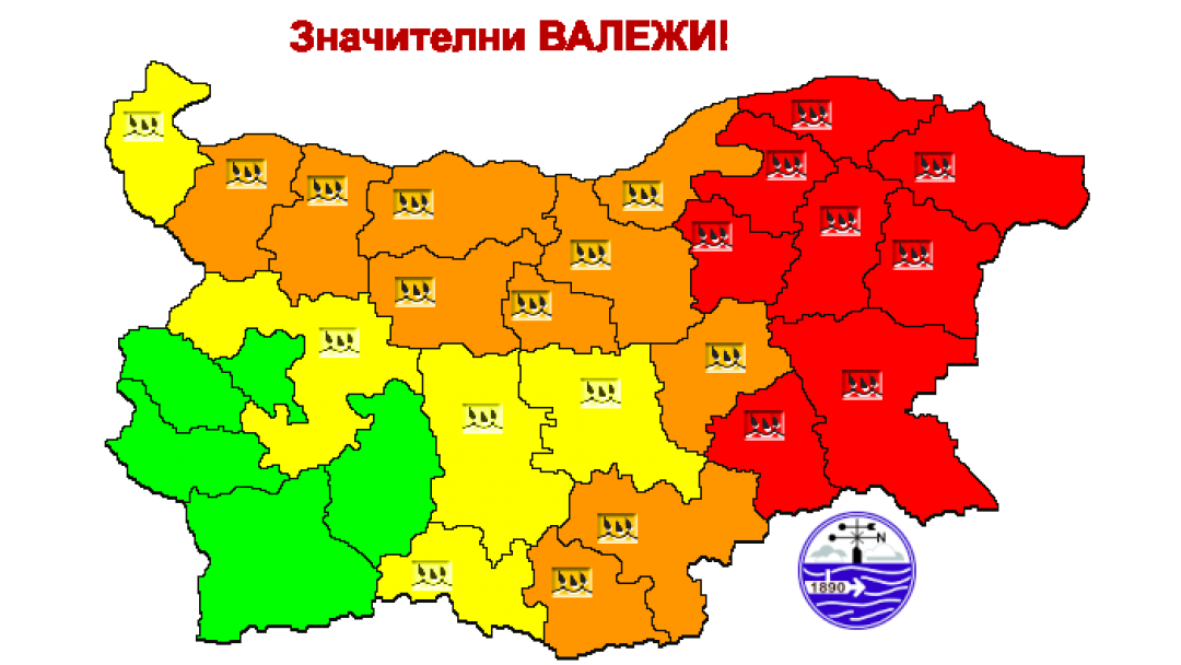 Оранжев код за опасни валежи в община Русе