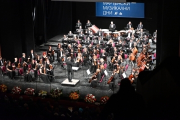 Mayor Pencho Milkov launched the 62nd edition of March Music Days
