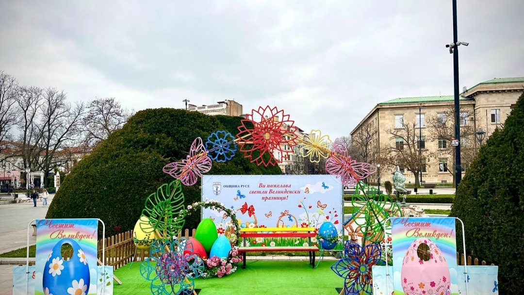 Русе посреща Великден с обогатена празнична украса на площад „Свобода“