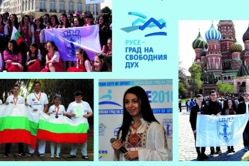 Дарителска кампания в подкрепа на фонд  „Лицата на Русе“ 