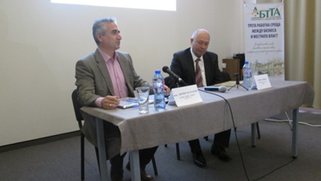 Инж. Димитър Наков закри третата работна среща между бизнеса и местната власт