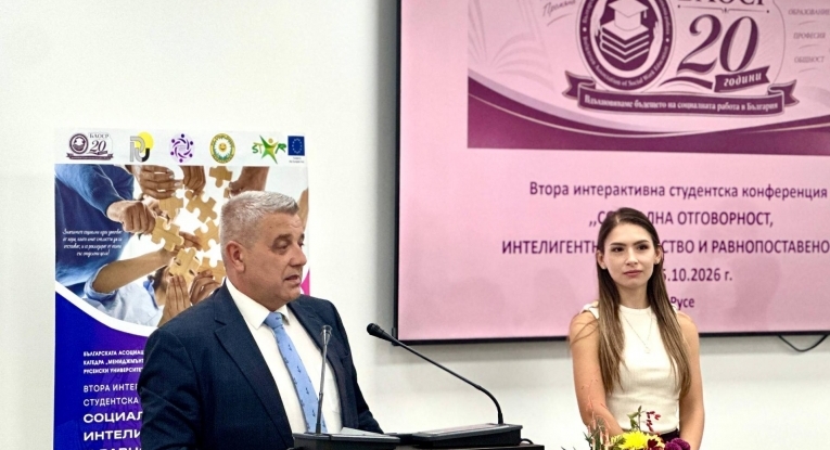 Община Русе