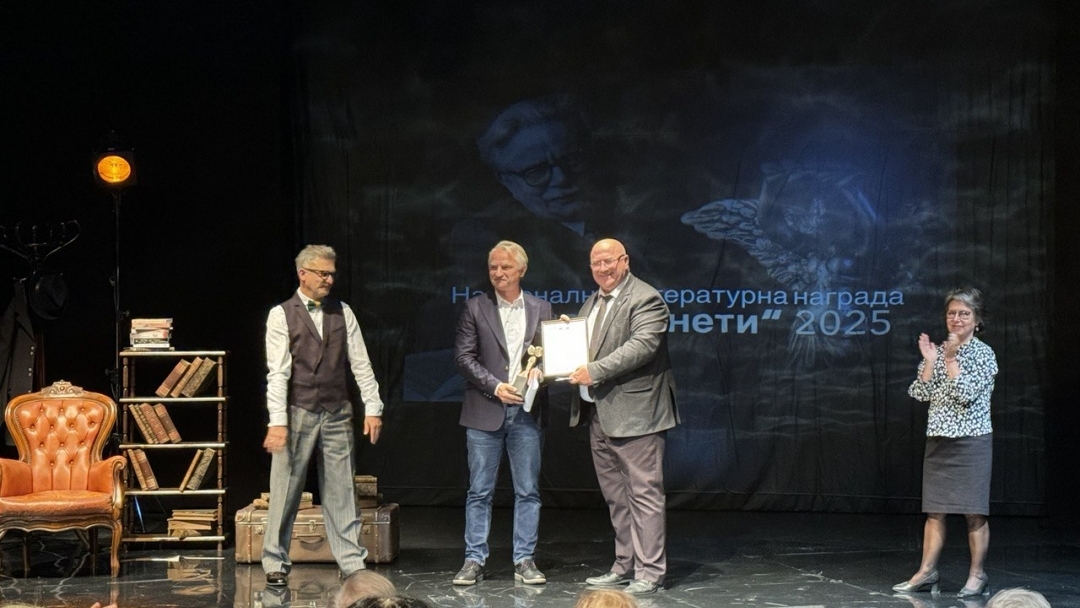 Романът „Рана“ на Захари Карабашлиев спечели Националната литературна награда „Елиас Канети“ 2025