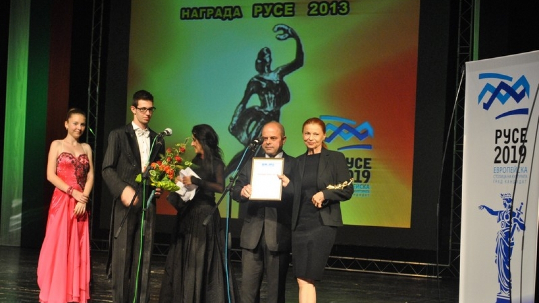 Връчиха наградите «Русе»