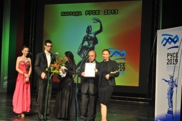 Връчиха наградите «Русе»