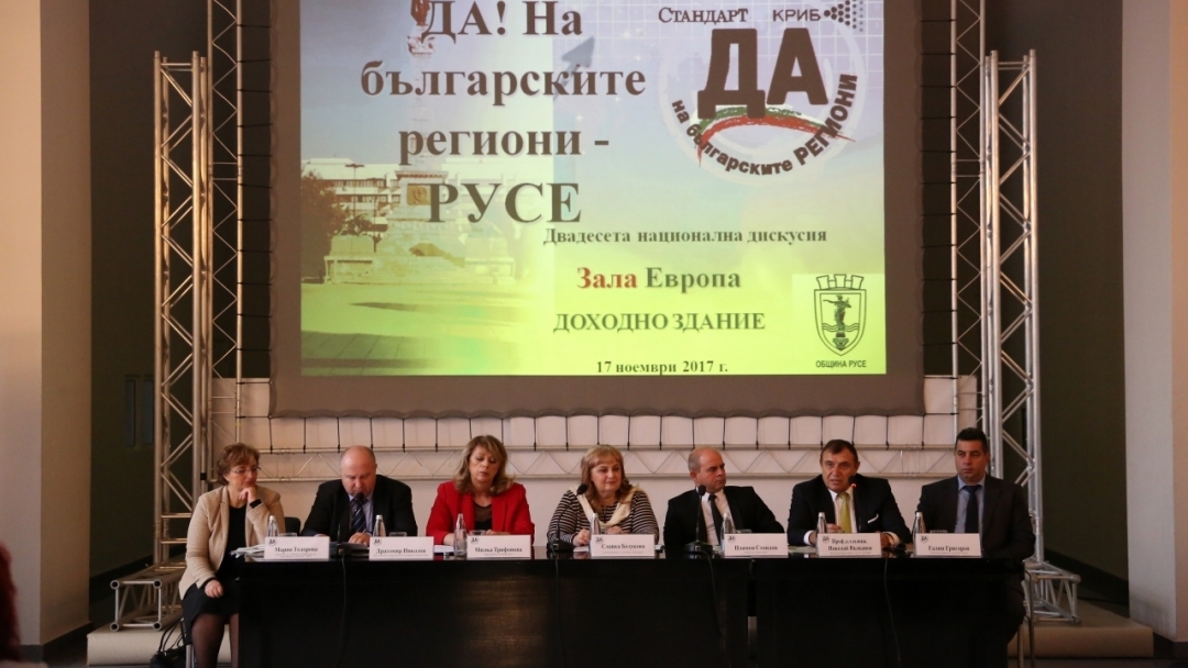 Кметът Пламен Стоилов откри форума „Да! На българската икономика“