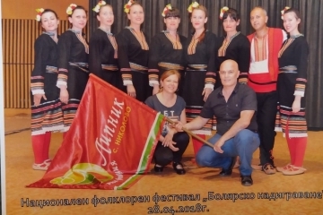 ТФ „Липник” към НЧ „Пробуда - 1901 г.”, с. Николово с участие във фестивал „Болярско надиграване”