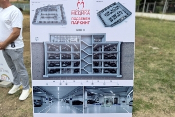 Започна изграждането на подземен паркинг с 226 места до лечебни заведения "Медика"