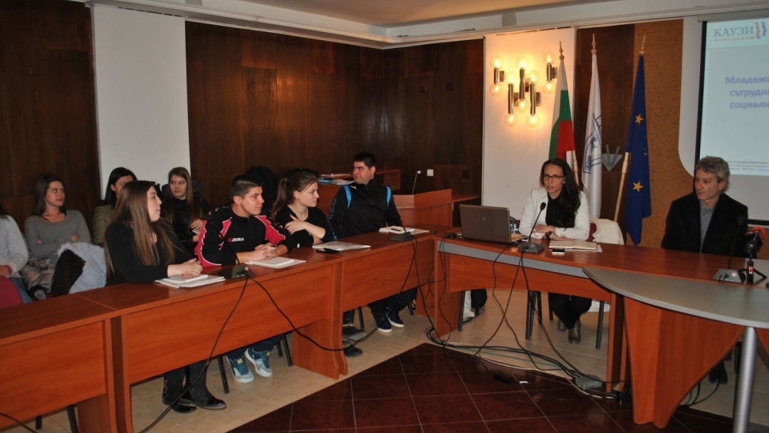 Кръгла маса на тема ''Младежко предприемачество'' се проведе в Русе
